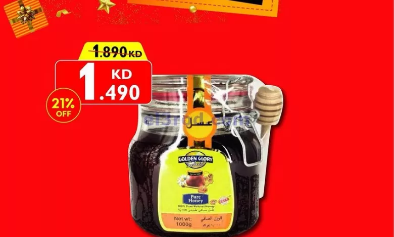 عروض سيتى سنتر الكويت|خضومات سنة|من 17-12-2023 el3rod.com00001-914