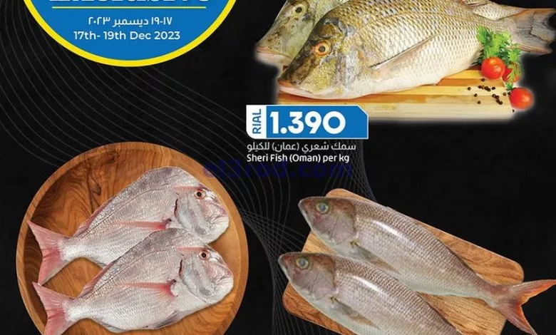عروض لولو عمان|17 حتى 19-12-2023|حصرياً فريش el3rod.com00001-951