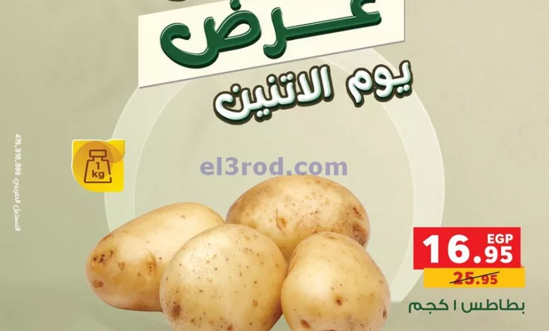el3rod.com00001-966