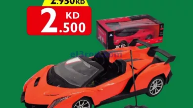 عروض سيتى سنتر الكويت|من 3-12-2023|تخفيض 75% el3rod.com00002-113