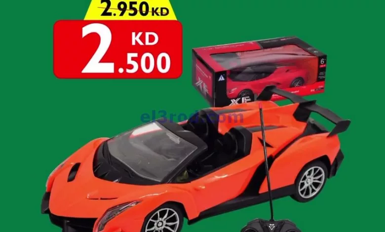 عروض سيتى سنتر الكويت|من 3-12-2023|تخفيض 75% el3rod.com00002-113