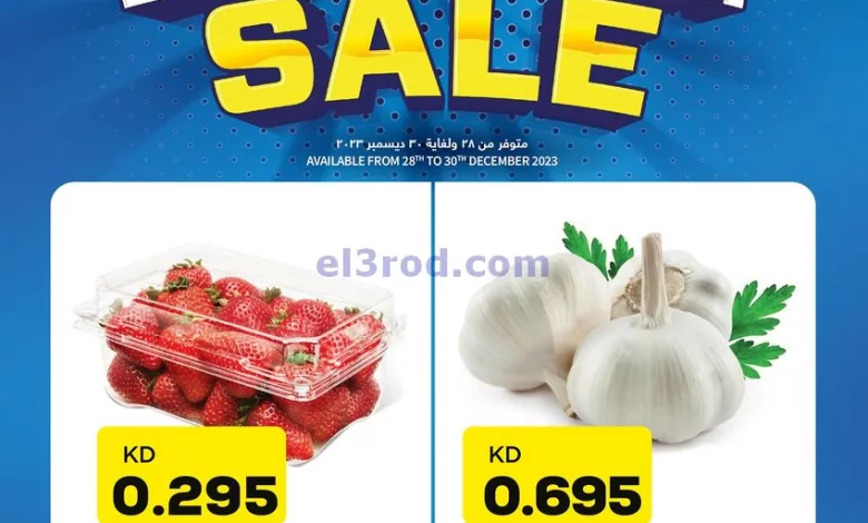 el3rod.com00002-1265