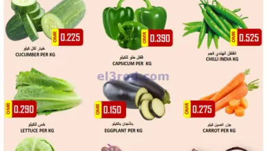 عروض العزة هايبرماركت عمان|30-12-2023|فريش el3rod.com00002-1349