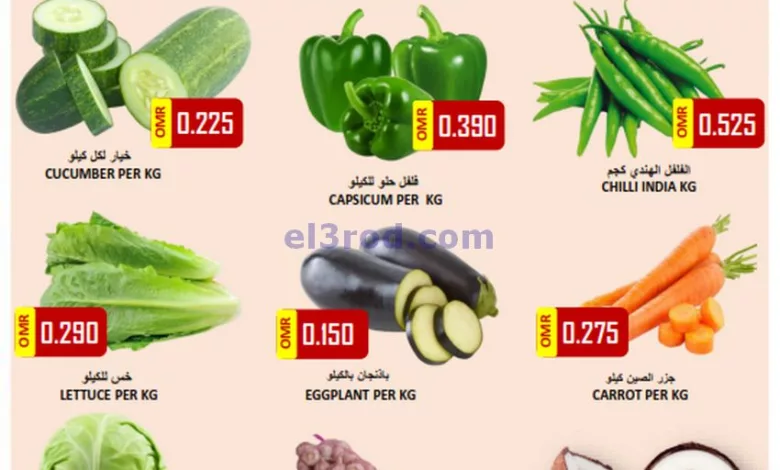 عروض العزة هايبرماركت عمان|30-12-2023|فريش el3rod.com00002-1349
