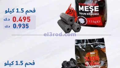 el3rod.com00002-307