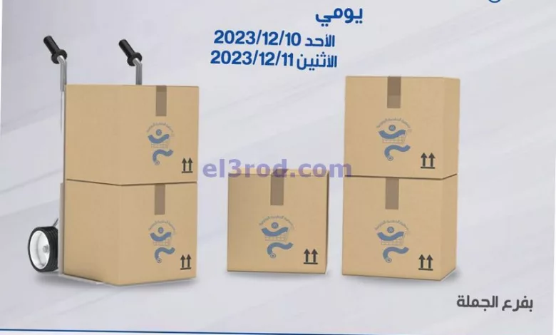 el3rod.com00002-409