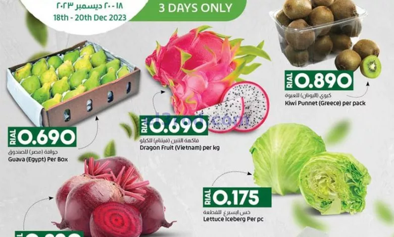 عروض لولو عمان|18 حتى 20-12-2023|فريش حصرياً el3rod.com00002-809
