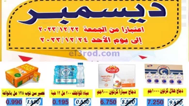 el3rod.com00002-956