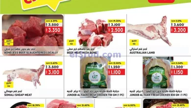 عروض اسواق رامز الملدة عمان|حتى 31-12-2023|فريش el3rod.com00003-1102