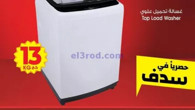 el3rod.com00003-1126