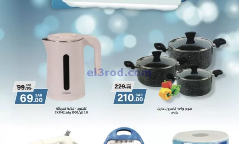 el3rod.com00003-425