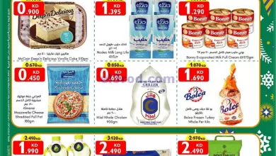 عروض سيتى سنتر الكويت|6 حتى 12-12-2023|شتاء 75% el3rod.com00004-178