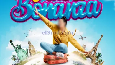 el3rod.com00004-661