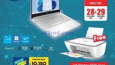 عروض لولو الكويت|29 حتى 31-12-2023|جنون التسوق el3rod.com00004-957