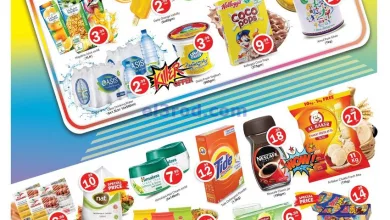 عروض جلف هايبر ماركت الامارات|14 حتى 17-12-2023 el3rod.com00005-375