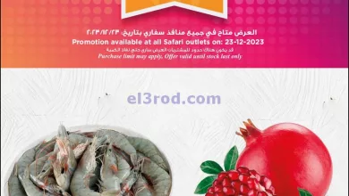 el3rod.com00005-638