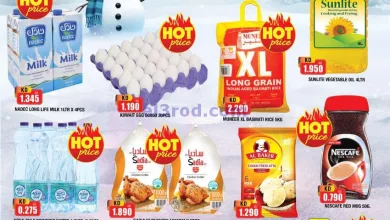 عروض بيج سي هايبرماركت الكويت|حتى 17-12-2023 el3rod.com00007-352