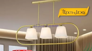 عروض أضواء مسقط عمان|من 10-12-2023|تخفيضات 85% el3rod.com00009-146