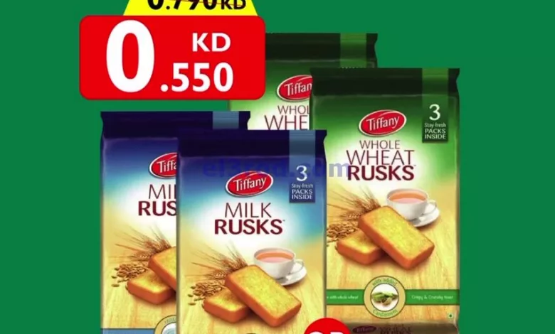 عروض سيتى سنتر الكويت|12-12-2023|تخفيض 75% el3rod.com00012-142