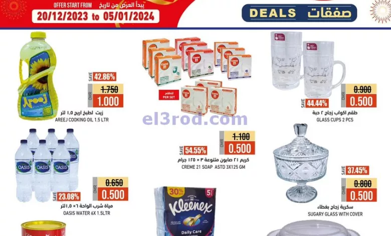 el3rod.com00014-230