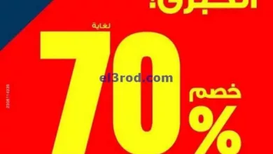 el3rod.com00023-6