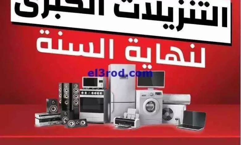 el3rod.com00027-83