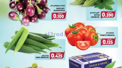 عروض جراند هايبر ماركت روي عمان|31-1-2024|فريش el3rod.com00001-1021