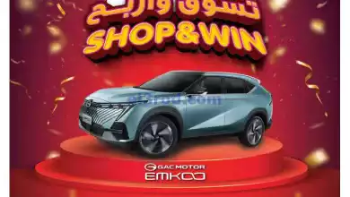 عروض مانجو هايبر ماركت الكويت|3 حتى 9-1-2024 el3rod.com00001-122