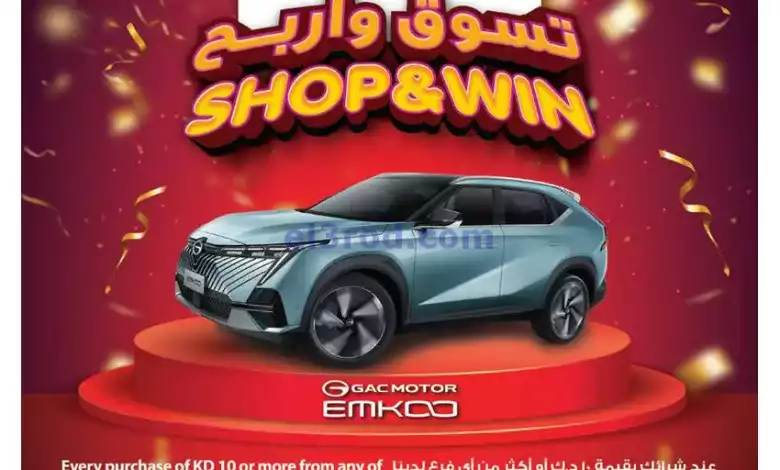عروض مانجو هايبر ماركت الكويت|3 حتى 9-1-2024 el3rod.com00001-122