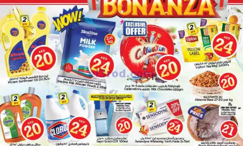 عروض مجلة نستو الند|4 حتى 7-1-2024 el3rod.com00001