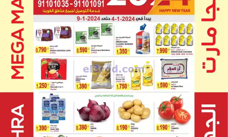 el3rod.com00001-185