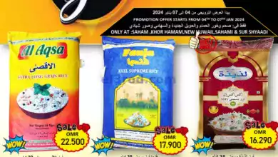 عروض العزة هايبرماركت عمان|4 حتى 7-1-2024 el3rod.com00001-206