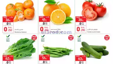 عروض كارفور ماركت عمان|حتى 7-1-2024|ميجا el3rod.com00001-241