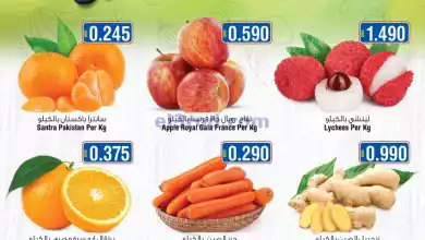 عروض لاست تشانس عمان|حتى 6-1-2024|الطازجة el3rod.com00001-263