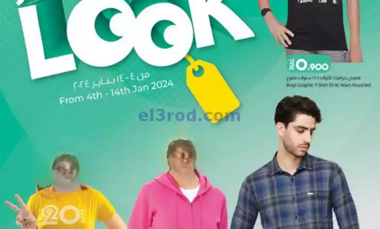 el3rod.com00001-269