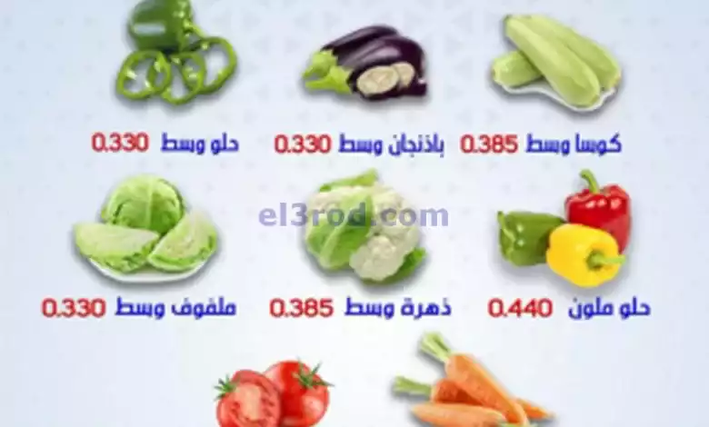 عروض جمعية المنقف التعاونية|6 حتى 7-1-2024 el3rod.com00001-271