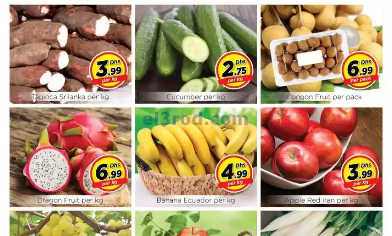 عروض مجلة نستو رأس الخيمة|7-1-2024|طازج el3rod.com00001-310