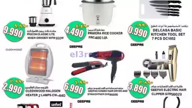 el3rod.com00001-370