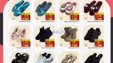 el3rod.com00001-381