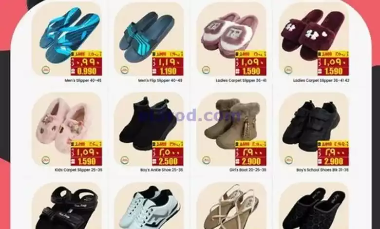 el3rod.com00001-381