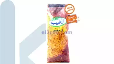 el3rod.com00001-395