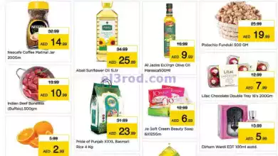 عروض مجلة نستو جافزا|8 حتى 10-1-2024 el3rod.com00001-404