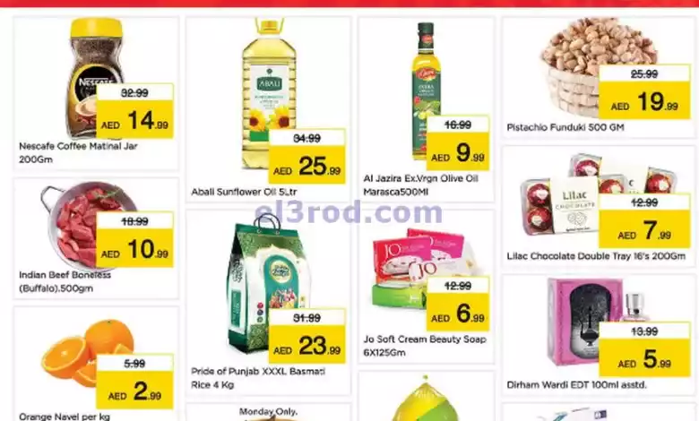 عروض مجلة نستو جافزا|8 حتى 10-1-2024 el3rod.com00001-404