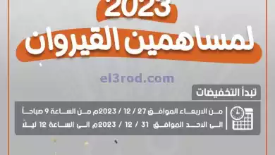 el3rod.com00001-415