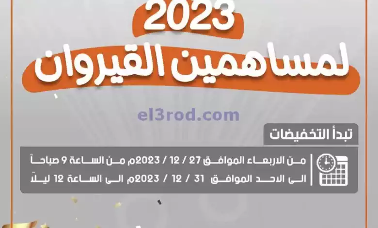 el3rod.com00001-415