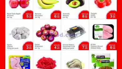 عروض شويترامس الامارات|9-1-2024|الثلاثاء el3rod.com00001-435