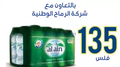 el3rod.com00001-440