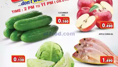عروض جراند هايبر ماركت روي عمان|9-1-2024|ثلاثاء el3rod.com00001-488