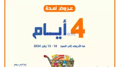 el3rod.com00001-497