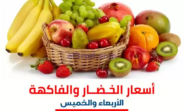 عروض جمعية الشعب التعاونية|10 حتى 11-1-2024 el3rod.com00001-512